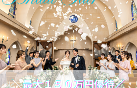 ＼月イチBIG*Amazonギフト1万円＆150万優待／花嫁ALL体験×豪華試食