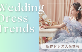 新作ドレス入荷のお知らせ✨️