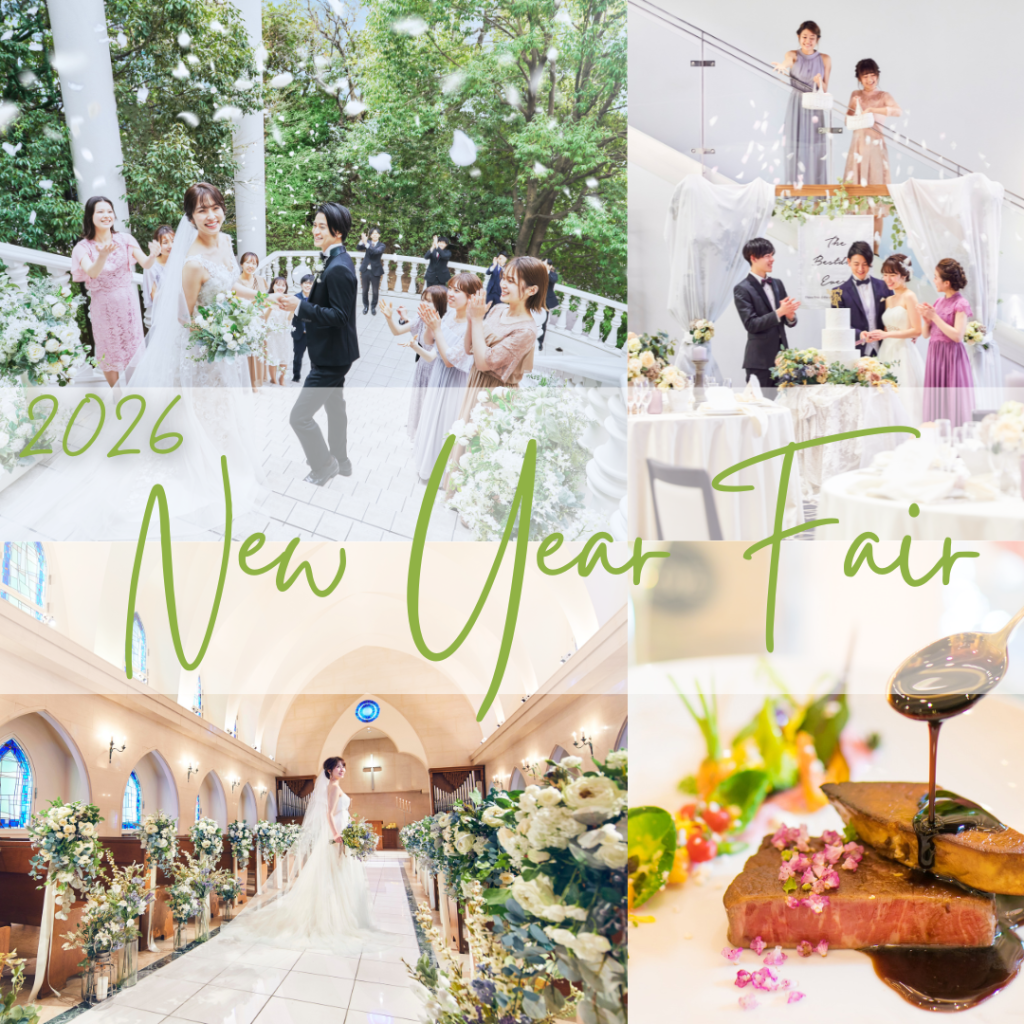 公式HPが一番お得【正月BIG】1万ギフト×最大160万優待×特選牛試食