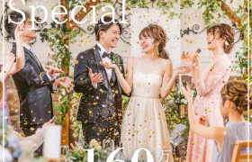 3連休限定＼新春SP*最大160万円優待／来館Amazon1万円分☆豪華試食付き