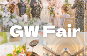 GW限定＼連休BIG*Amazon1万円分／高コスパ最大160万円優待☆花嫁体験×豪華試食