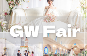 GW限定＼連休BIG*Amazon1万円分／高コスパ最大160万円優待☆花嫁体験×豪華試食